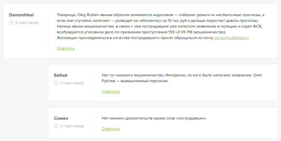 отзывы Топвин