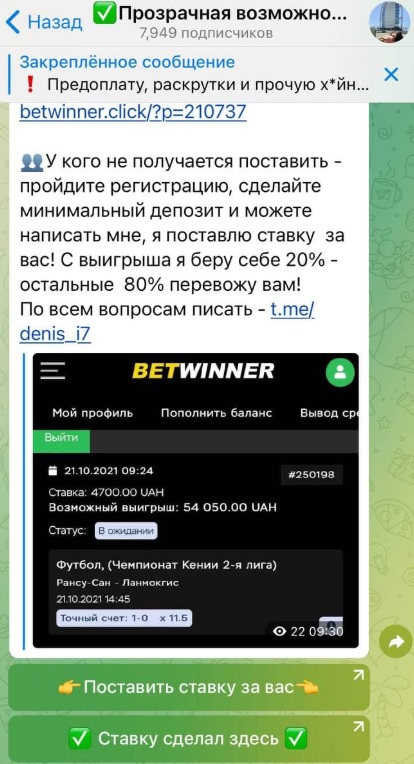 Прозрачная возможность каппер