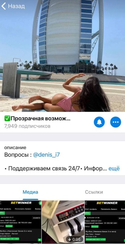Прозрачная возможность отзывы