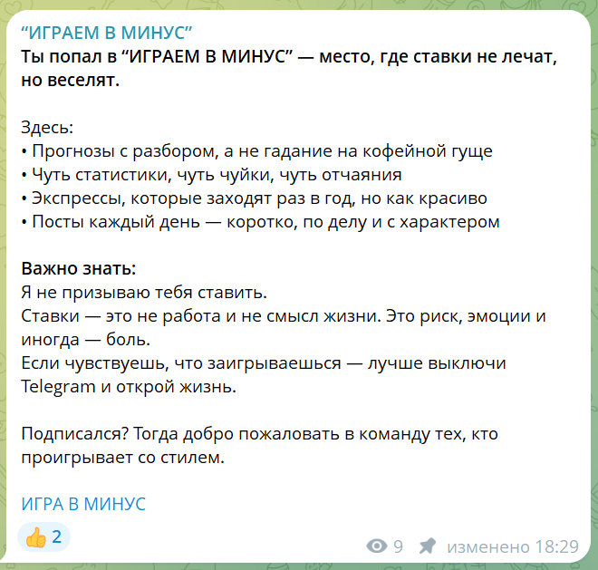igravminus отзывы