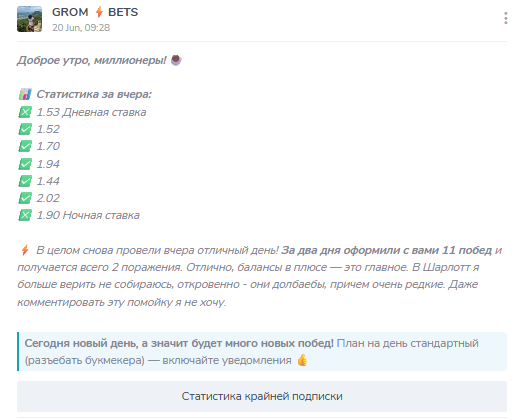 капер Денис Громов