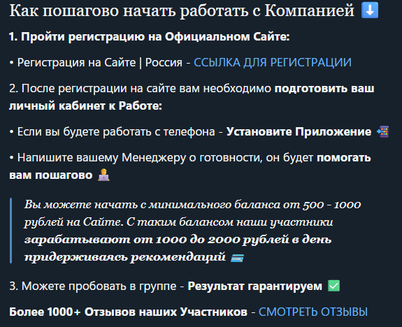 капер Roman managercom