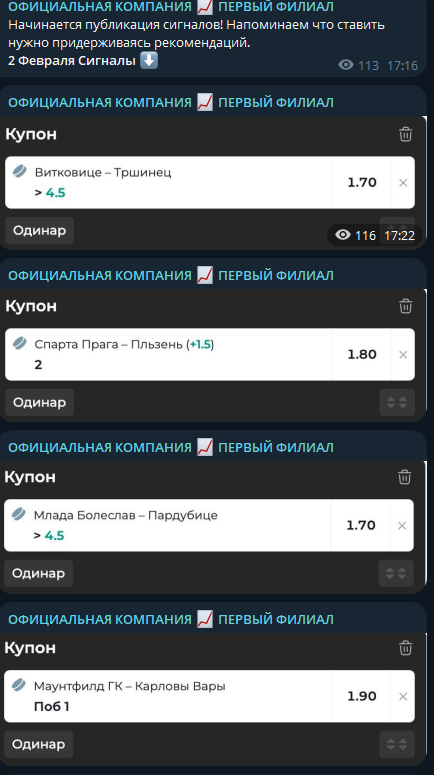 каппер Mecomp Aleksey