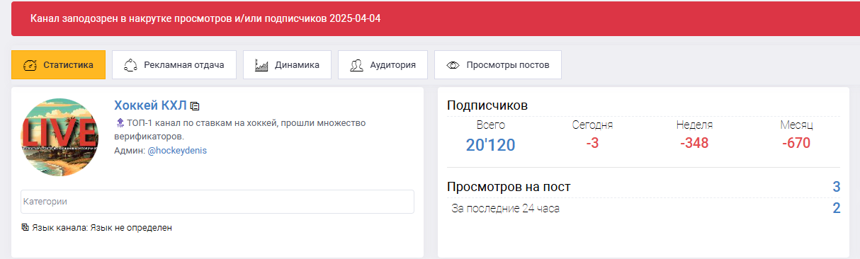 novosti_khokkey1