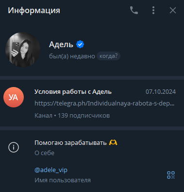 отзывы Adele LIVE