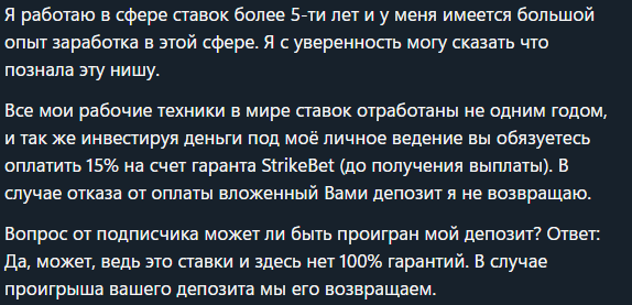 отзывы Adele_vip