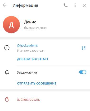 отзывы о Хоккей КХЛ