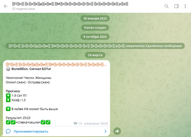 По следам млечного каппера прогнозист По следам млечного каппера прогнозист