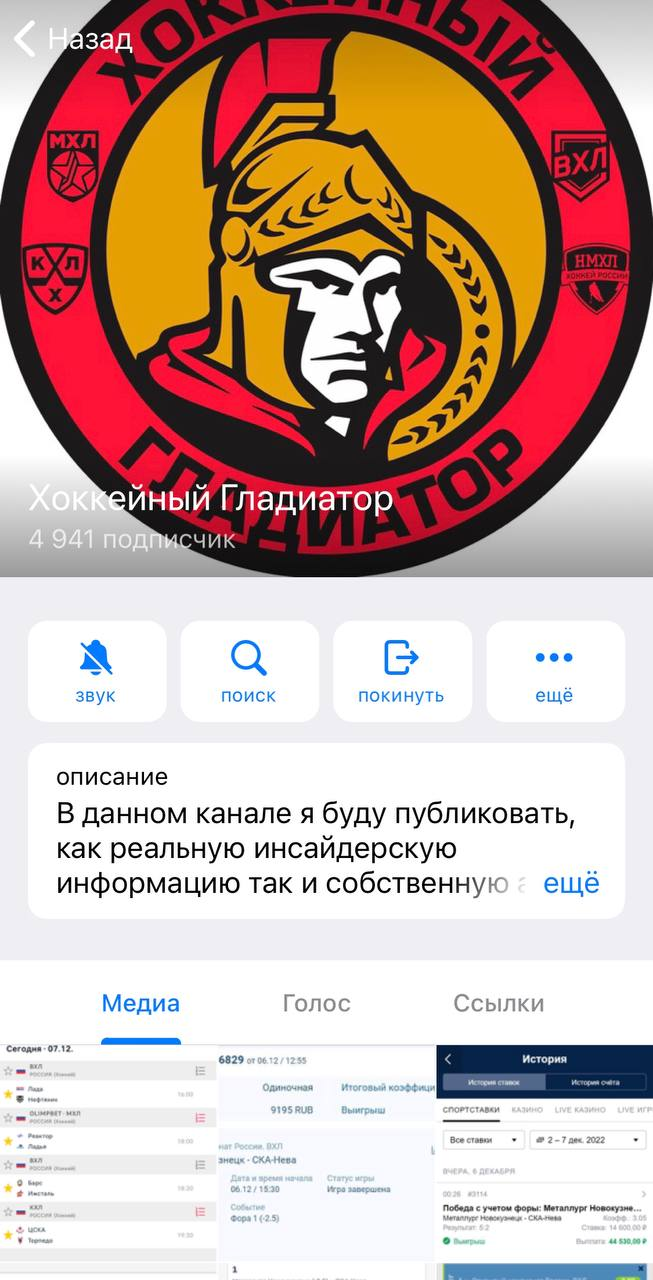 Алексей Емельянов