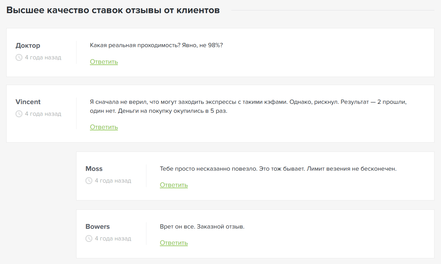 Andrey2211122