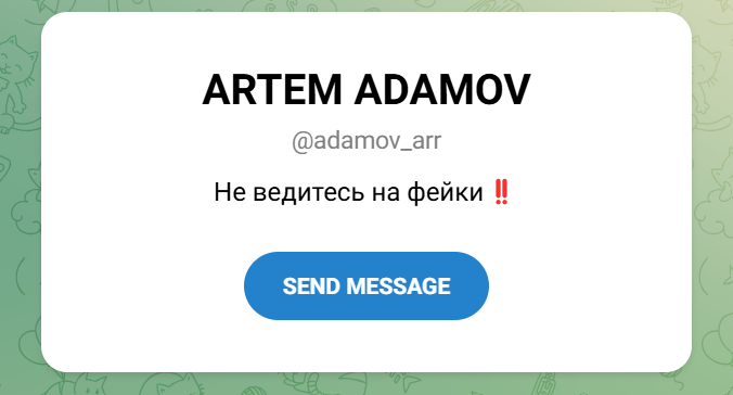 Артем Адамов Блог Аналитика