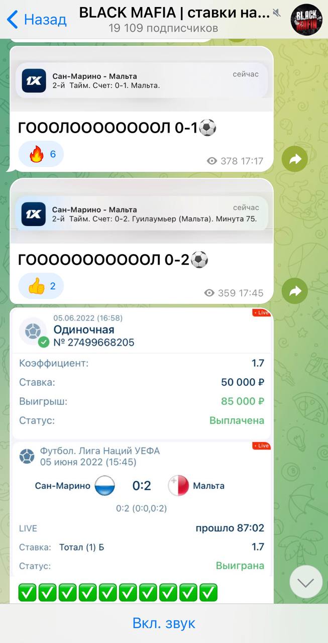 BlackMafia BETS отзывы