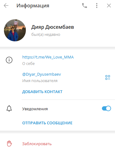 Diyar_Dyusembaev