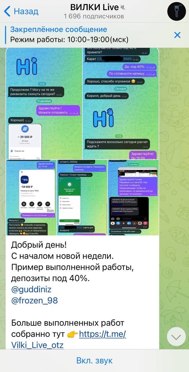 Кирилл Соколов каппер Кирилл Соколов каппер