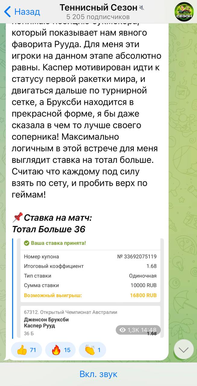Константин Якушев телеграм
