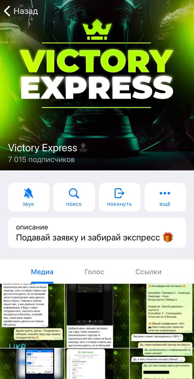 Михаил Фадеев