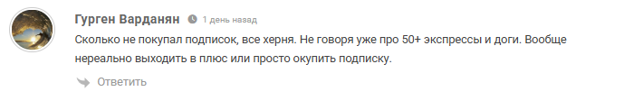 обзор We_Love_MMA