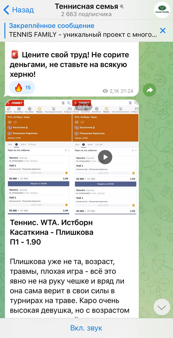 Олег Киреев каппер