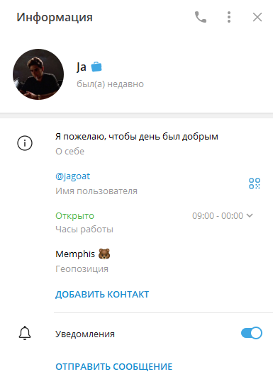 отзывы о 5X5