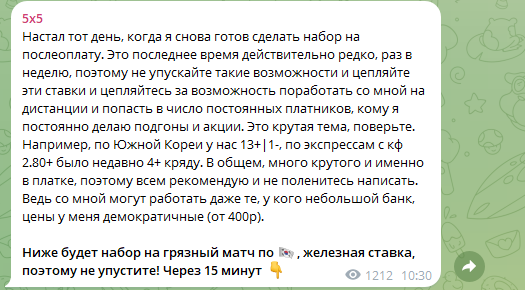 отзывы о den5x5