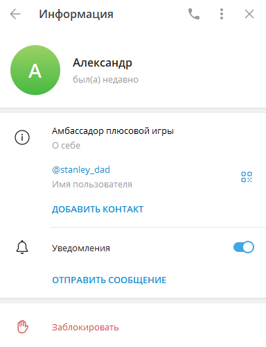 отзывы о Дядюшка Стэнли