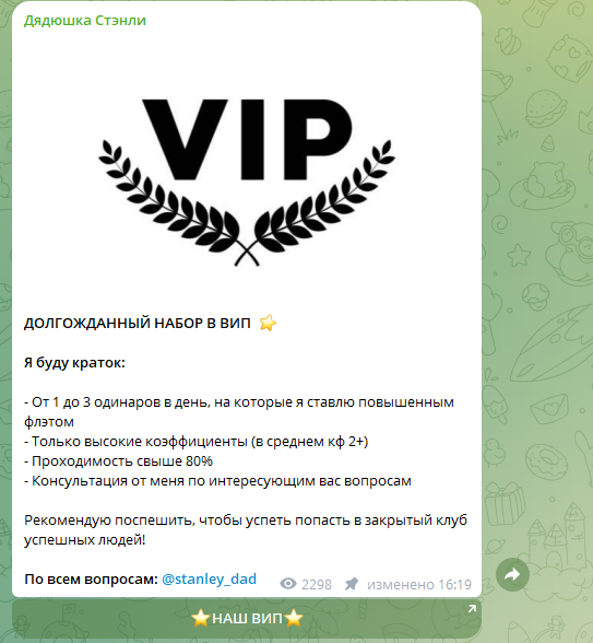 отзывы о stanley_dad