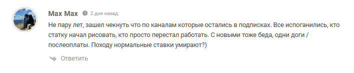 отзывы об Александре