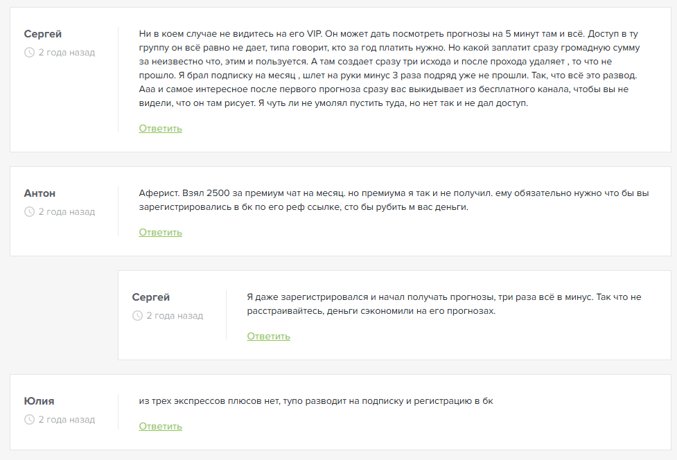 телеграм Симыч телеграм Симыч