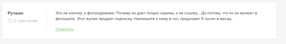 телеграмм Bukbigi