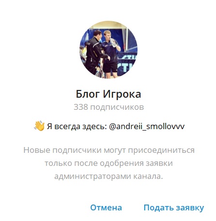 Алексей Фураев каппер