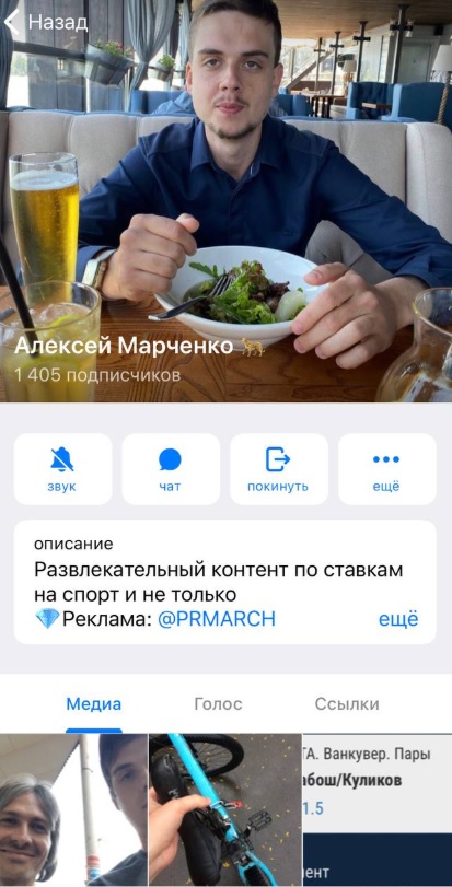 Алексей Марченко отзывы Алексей Марченко отзывы