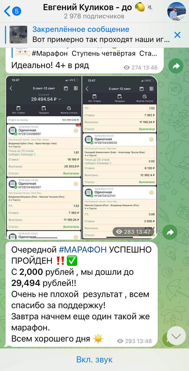 каппер Evgeniylinov