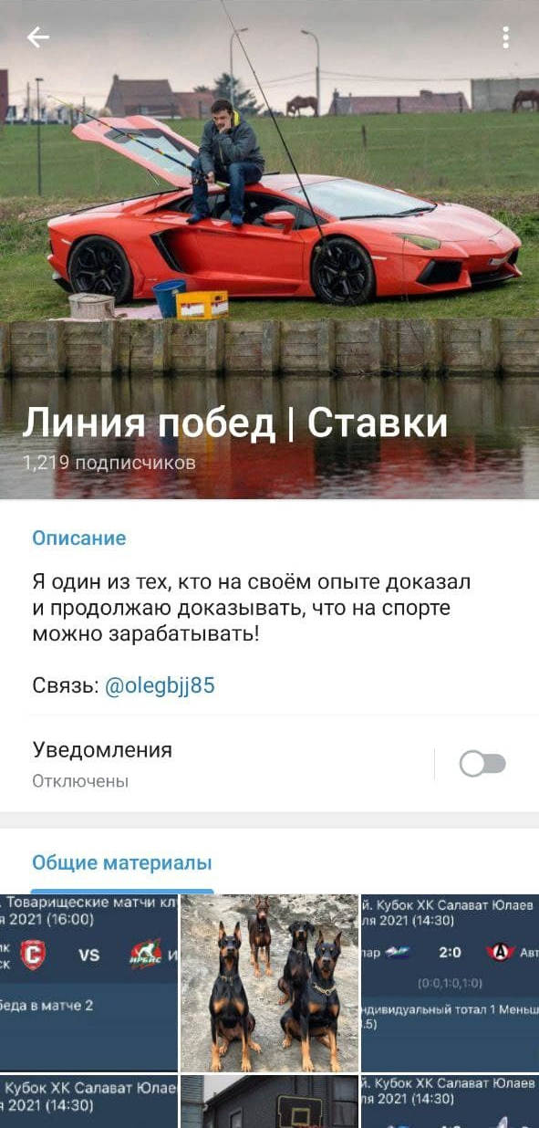 Линия побед