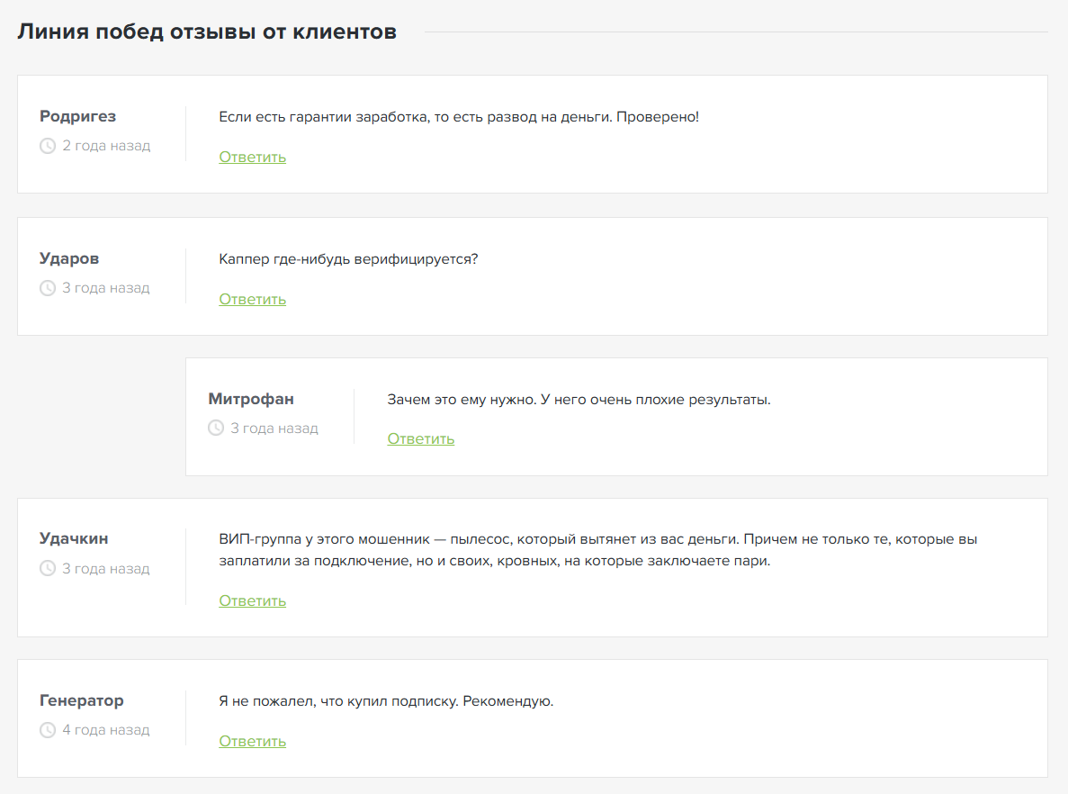 Линия побед телеграмм