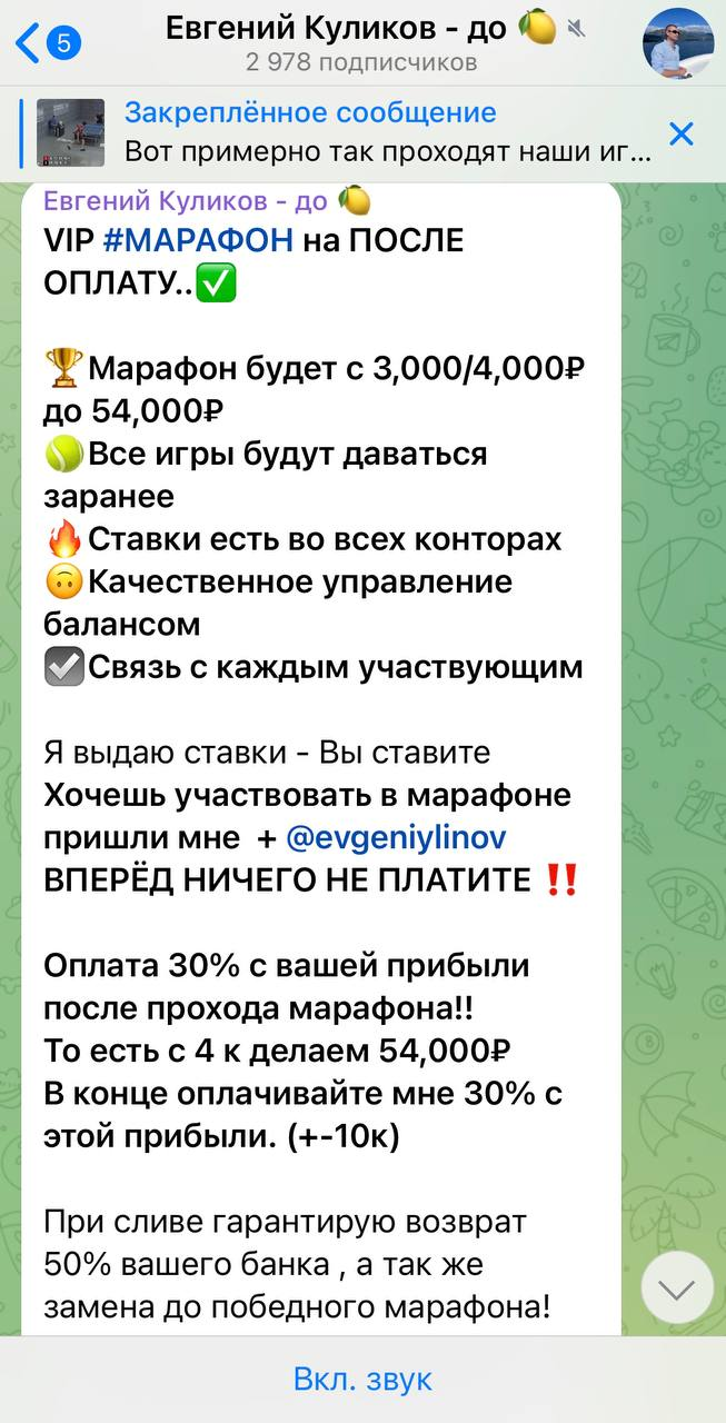 отзывы Евгений Куликов