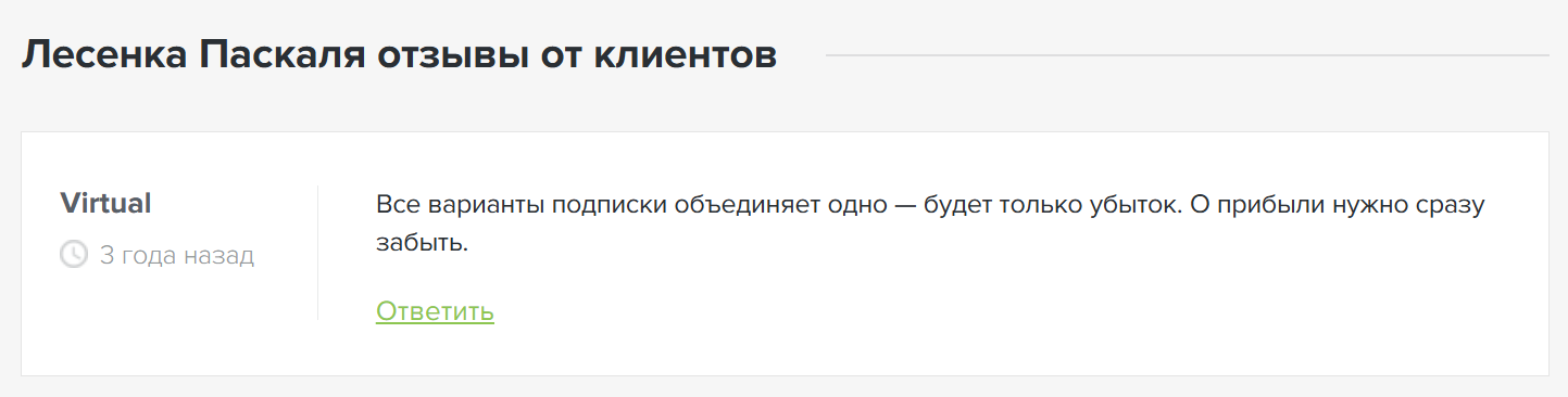 Роман Корнеев отзывы