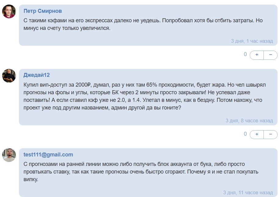 WINS CLUB телеграмм канал