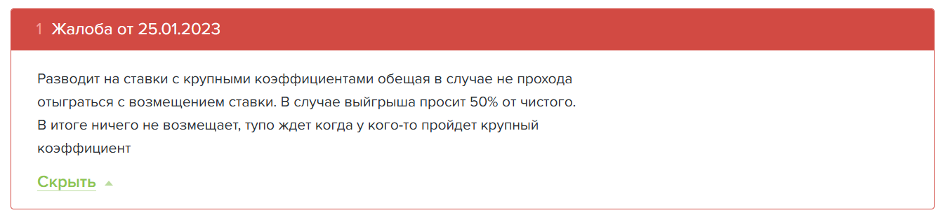 Артем Абрамов отзывы Артем Абрамов отзывы
