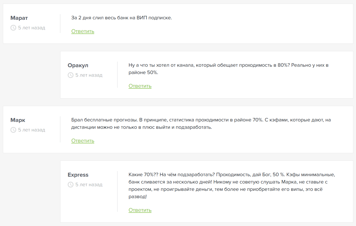 Артем Мирный отзывы Артем Мирный отзывы