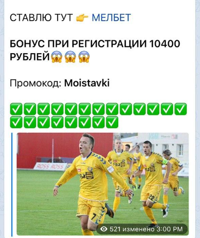 Артем Мирный Телеграмм канал Артем Мирный Телеграмм канал