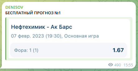 Данил Денисов каппер Данил Денисов каппер