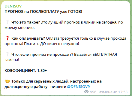 Данил Денисов телеграмм Данил Денисов телеграмм