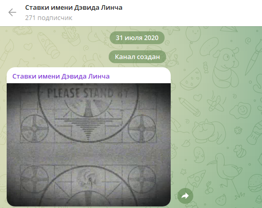 Дэвид Линч Дэвид Линч