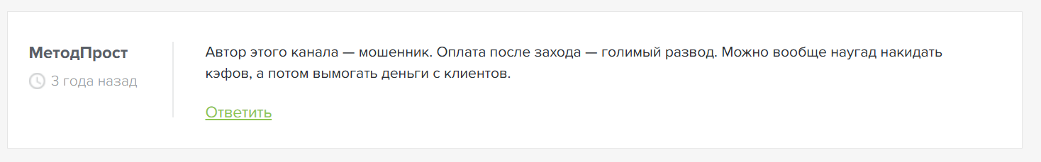 Михаил Медведев отзывы