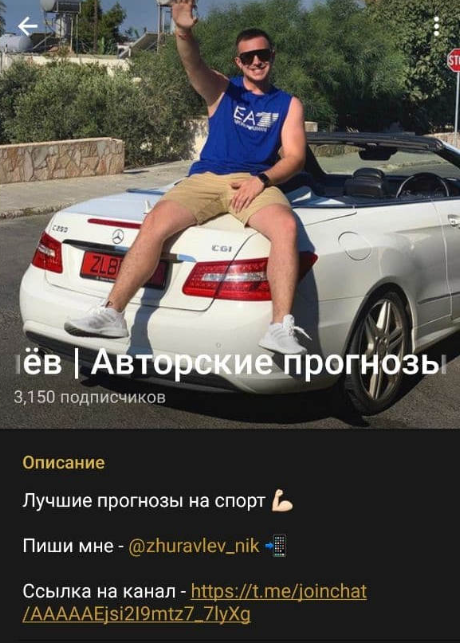 Никита Журавлев