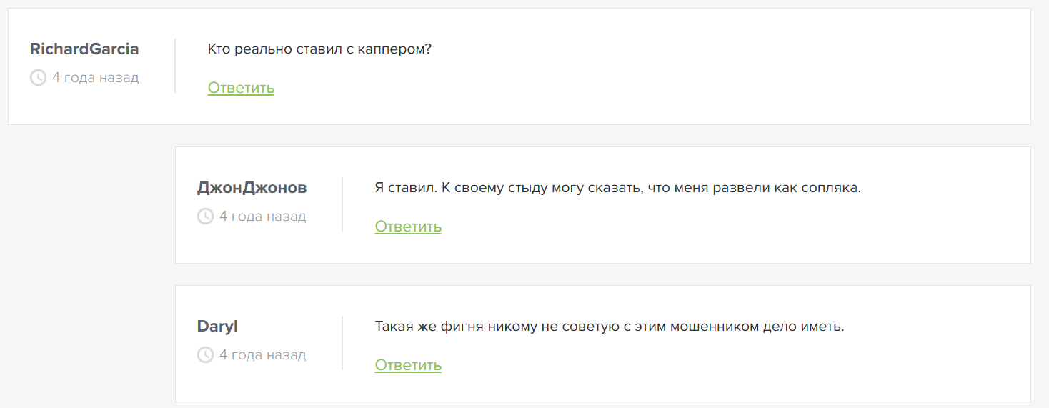 Никита Журавлев отзывы