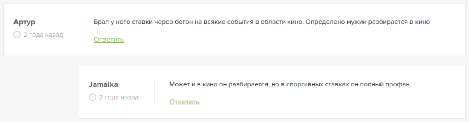 обзор Bets_Lynch обзор Bets_Lynch