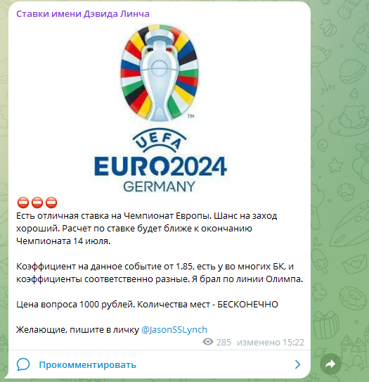 обзор Дэвид Линч обзор Дэвид Линч