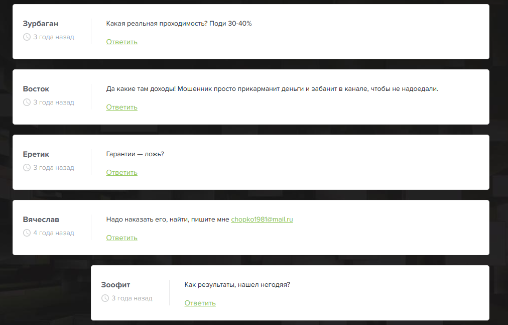 обзор DimasAntipov обзор DimasAntipov