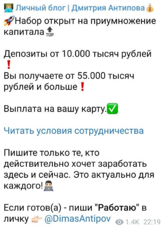 обзор Дмитрия Антипова обзор Дмитрия Антипова